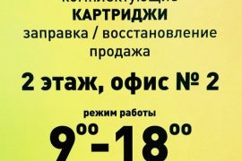 Интерлан