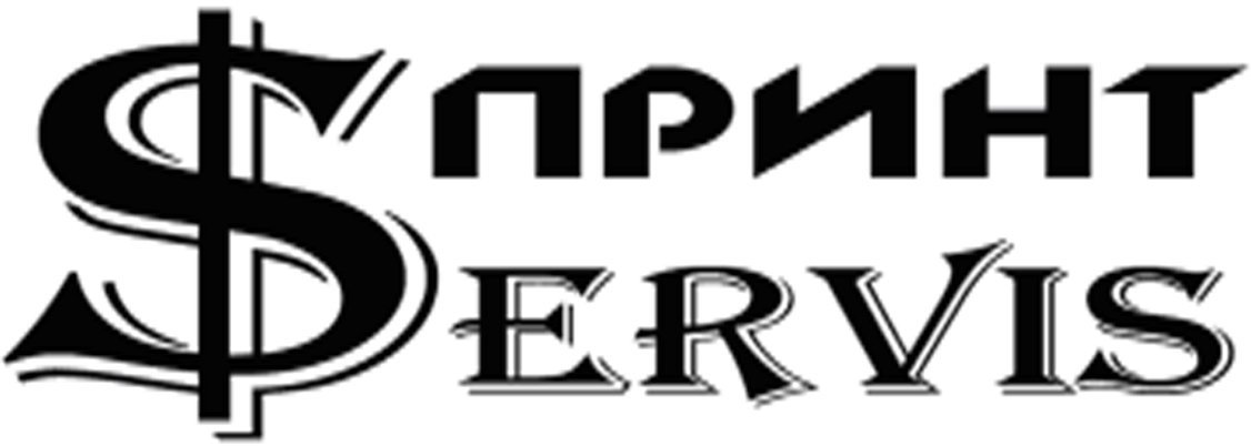 Принт-сервис