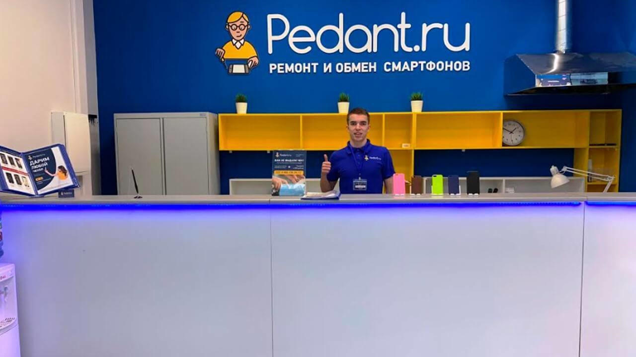Сервис Pedant.ru