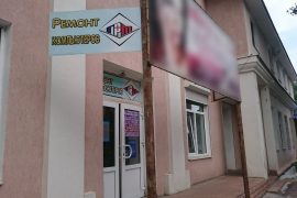 Городская ремонтная мастерская