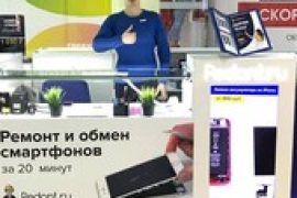 Сервис Pedant.ru