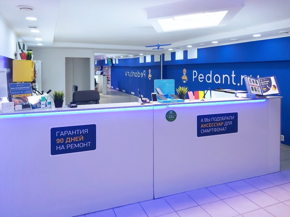 Сервис Pedant.ru