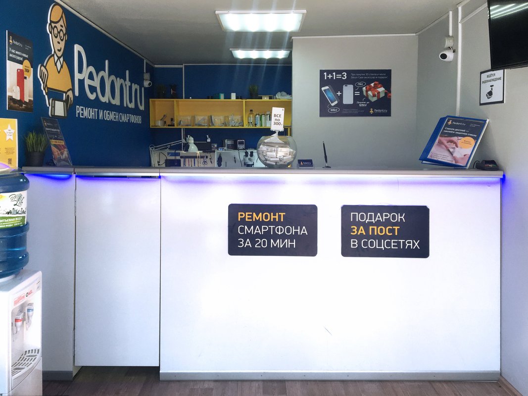 Сервис Pedant.ru