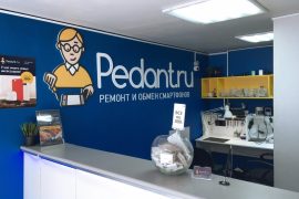 Сервис Pedant.ru