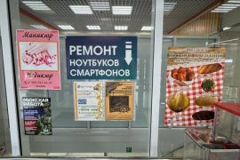 Ноутбук Эксперт