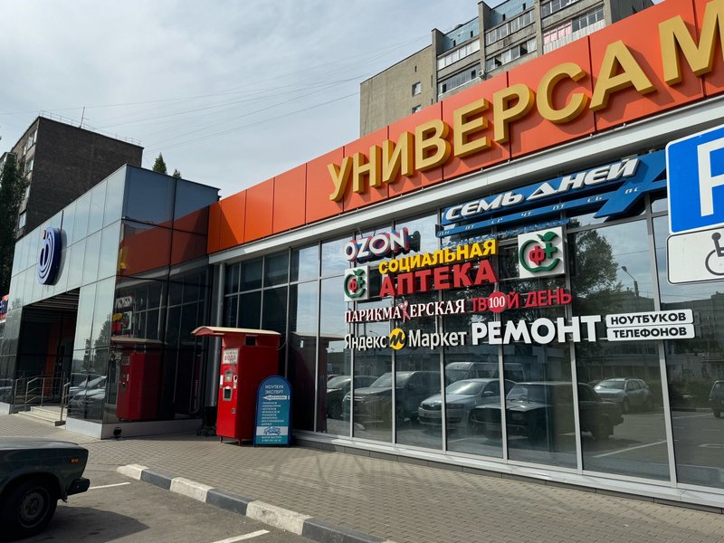 Ноутбук Эксперт