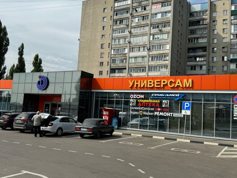 Ноутбук Эксперт