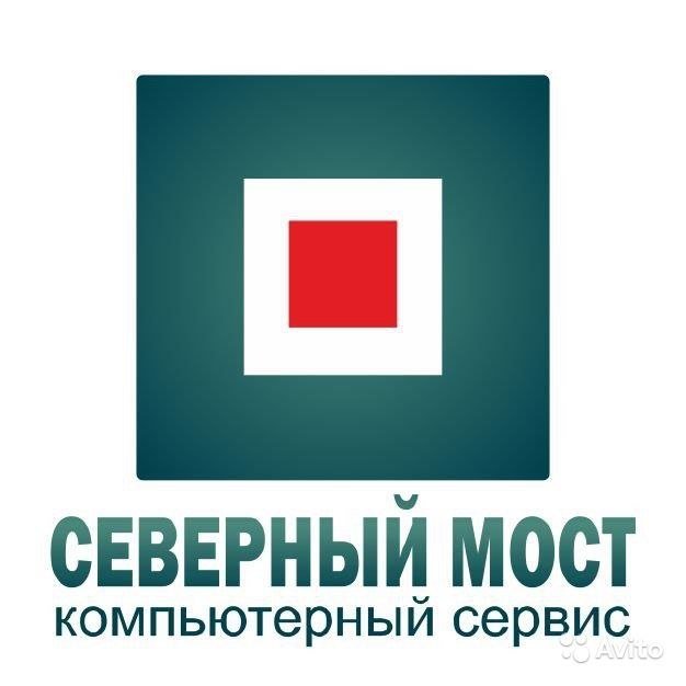 Северный мост