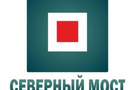 Северный мост