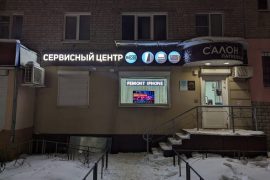 ДиОД