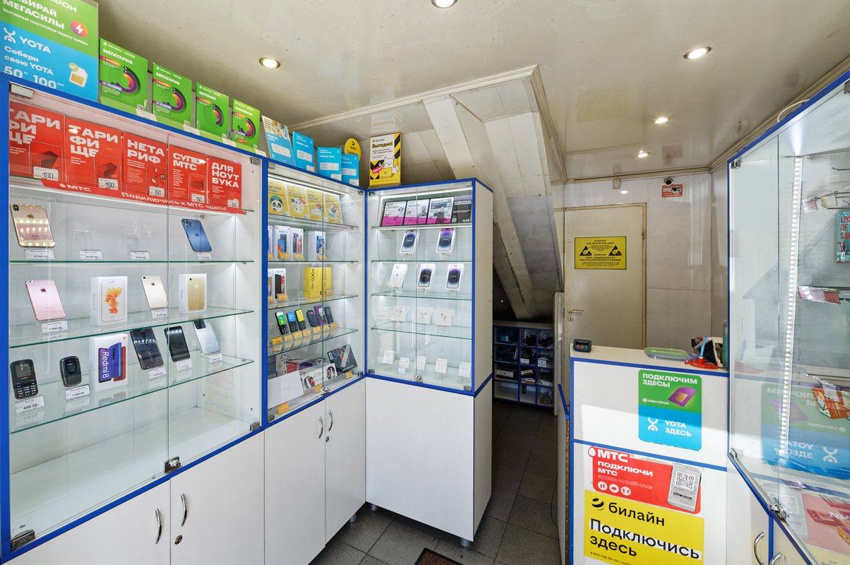 Vrn-store