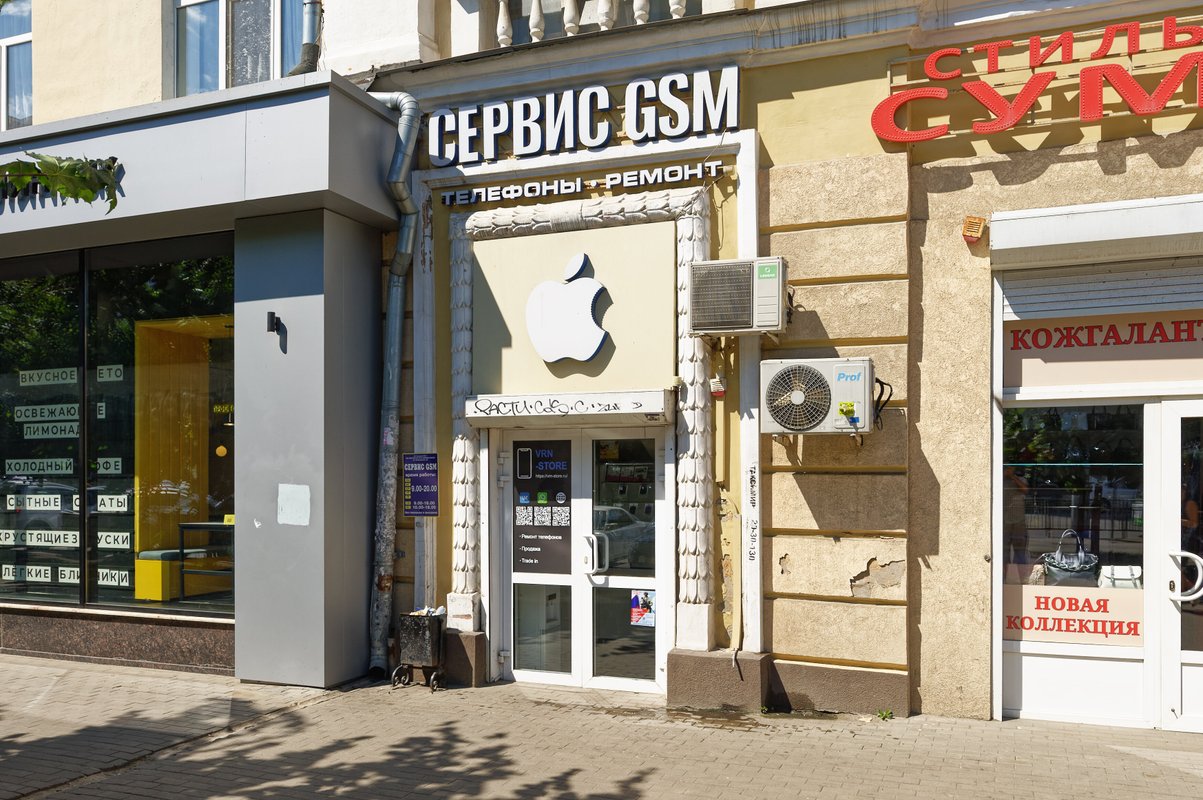 Vrn-store