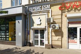 Vrn-store