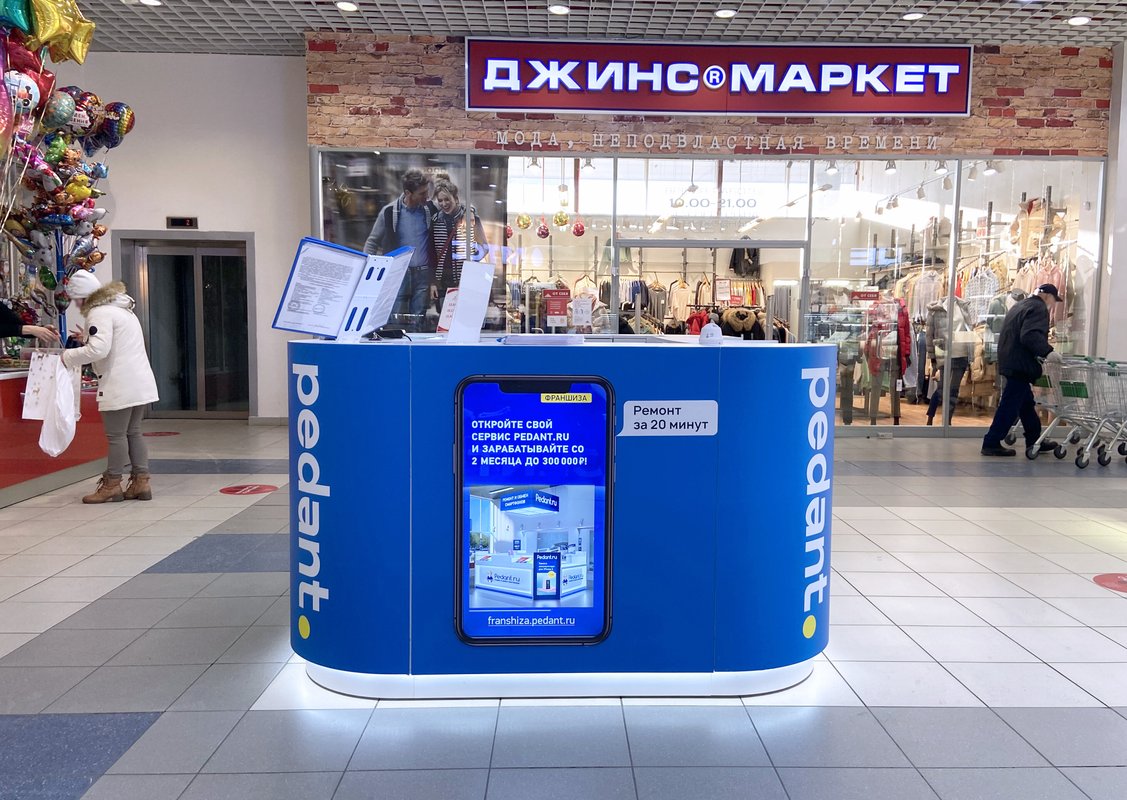 Сервис Pedant.ru