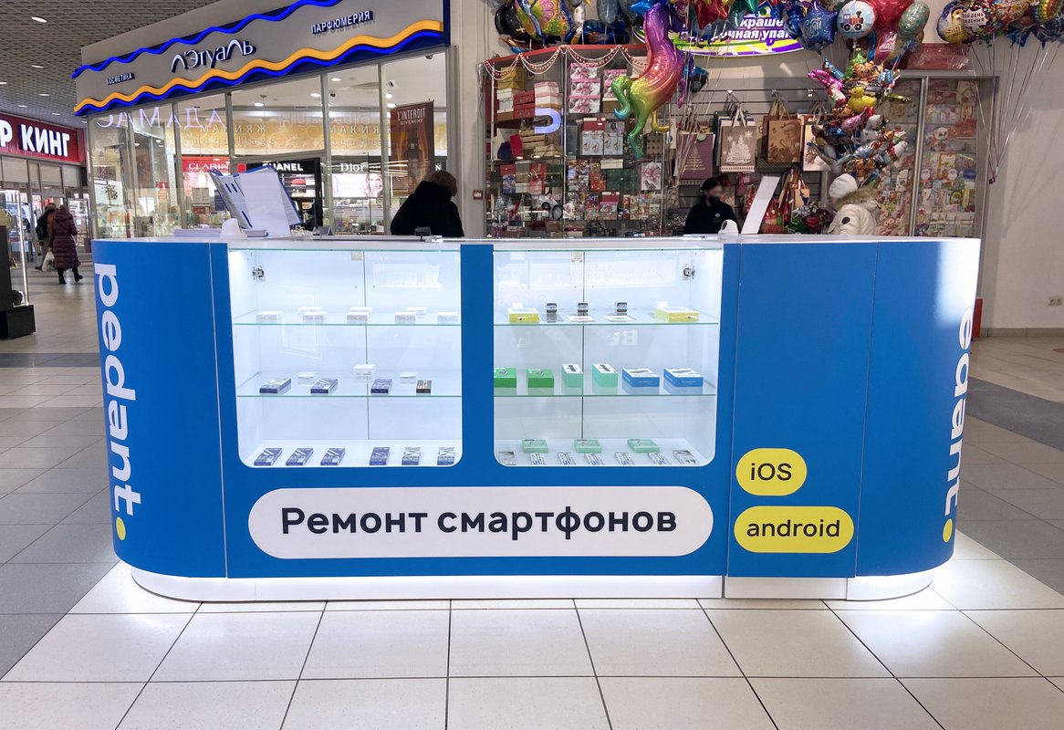 Сервис Pedant.ru
