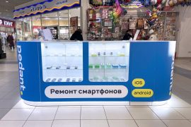 Сервис Pedant.ru