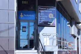 Pedant.ru