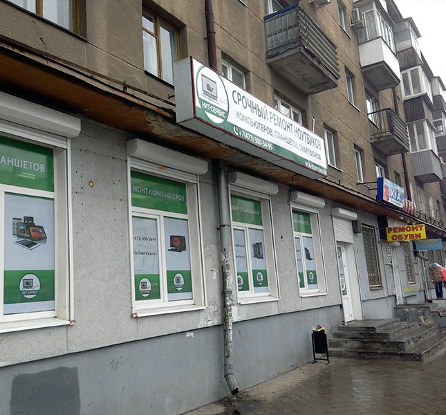 Ремонтная фирма Kit Сервис
