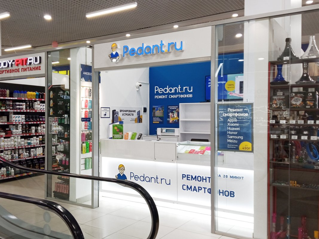 Сервис Pedant.ru