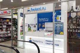 Сервис Pedant.ru