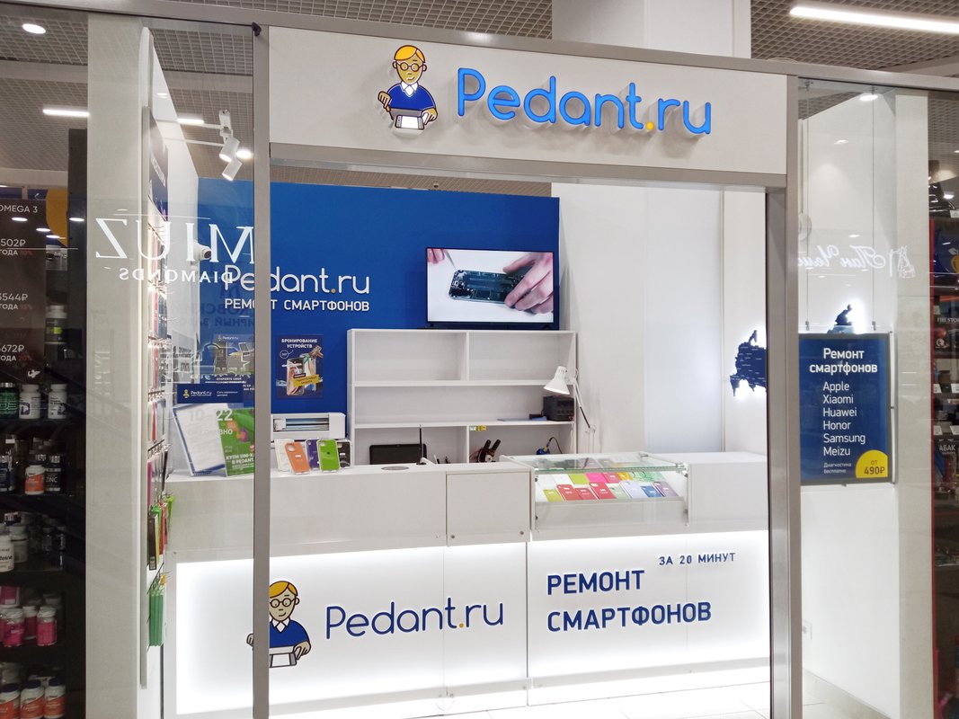 Сервис Pedant.ru