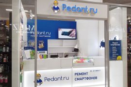 Сервис Pedant.ru