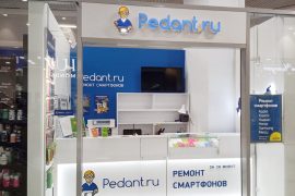 Сервис Pedant.ru