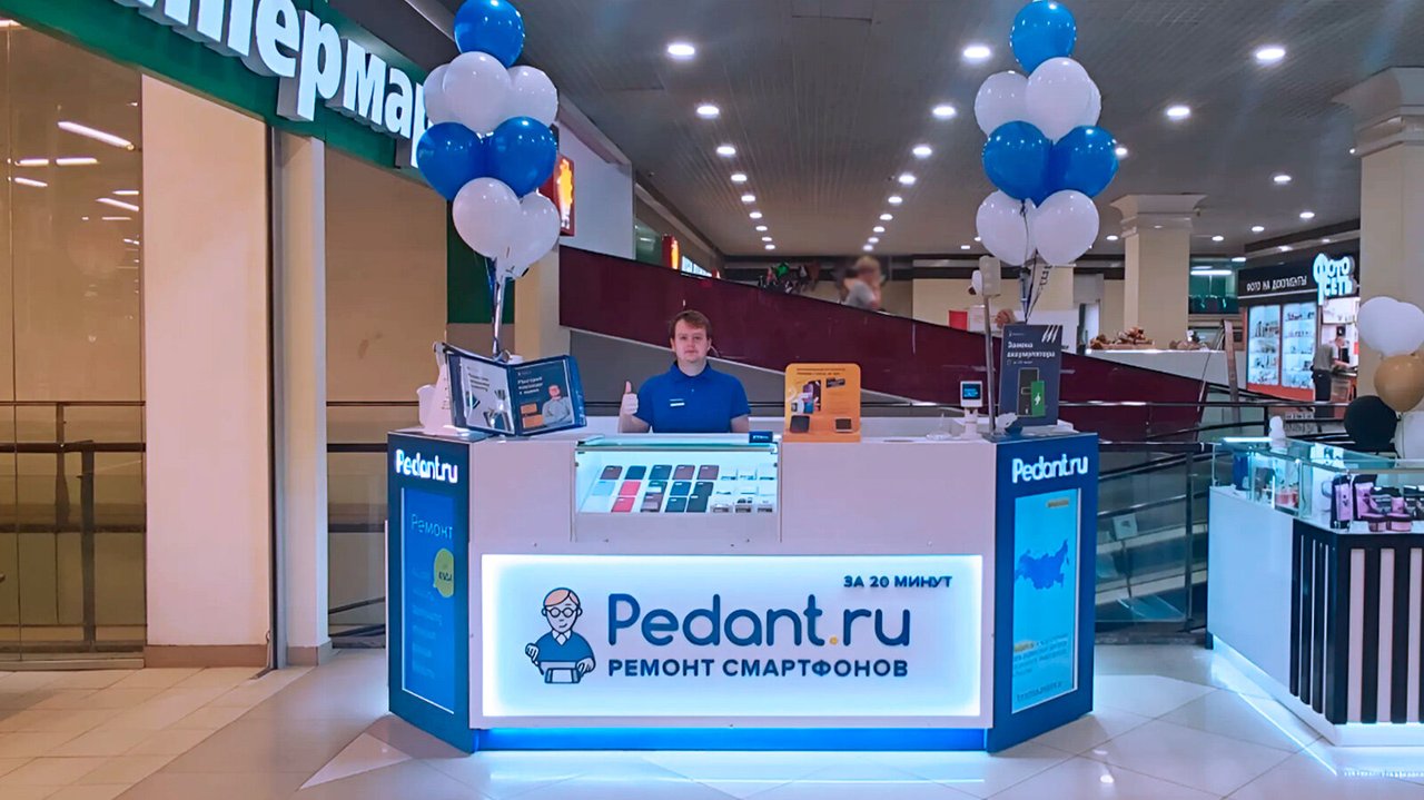 Сервис Pedant.ru