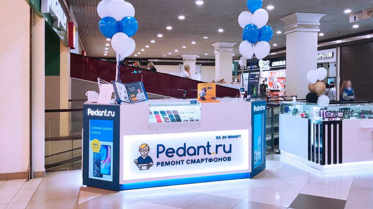 Сервис Pedant.ru