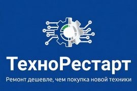 ТехноРестарт