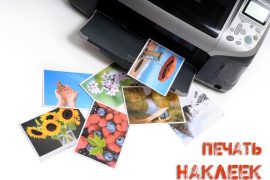Фотокопировальный центр in2techno