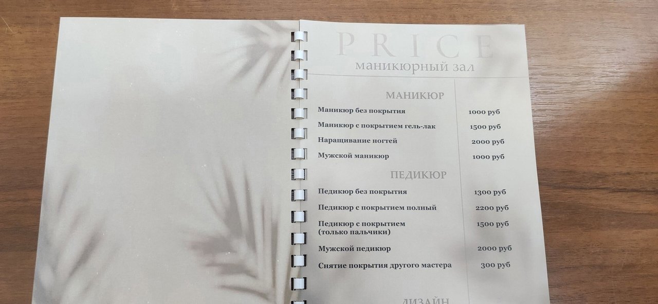 Фотокопировальный центр in2techno