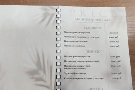 Фотокопировальный центр in2techno