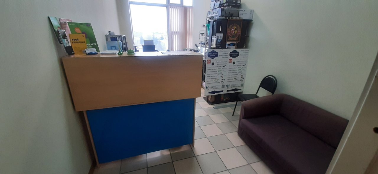 Моб сервис