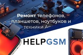 Help gsm