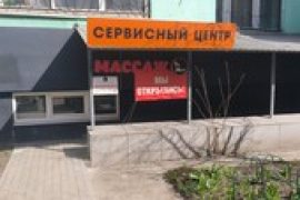Ростех