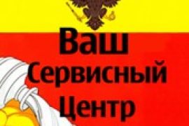 Ростех