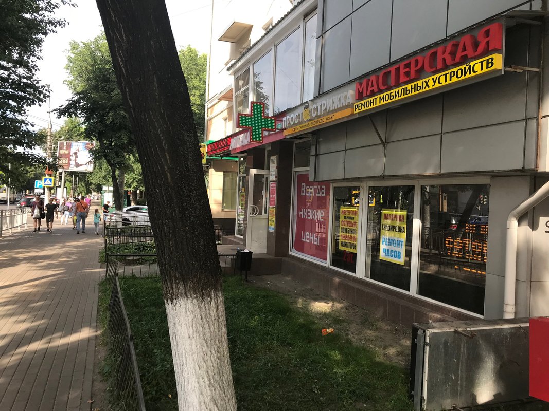 Мобильная Тема