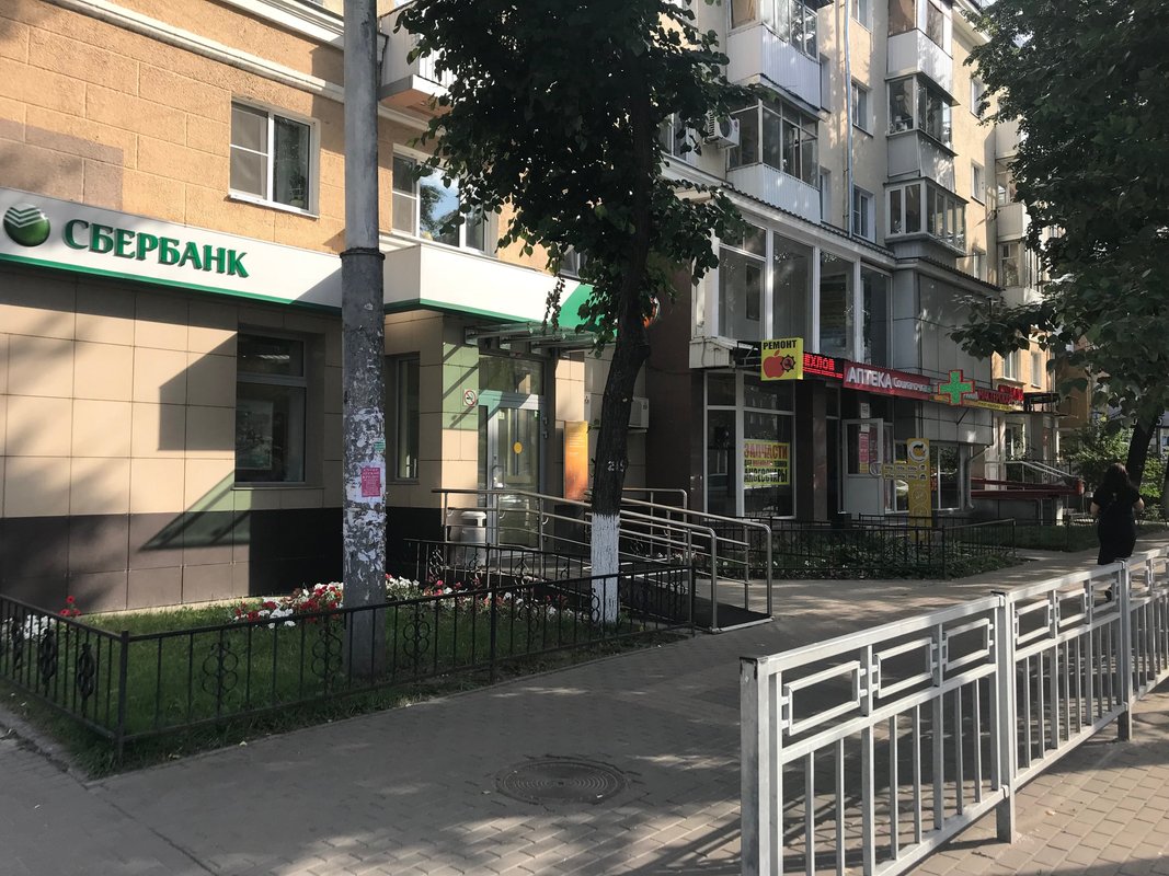 Мобильная Тема