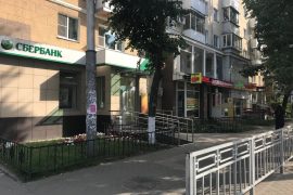Мобильная Тема