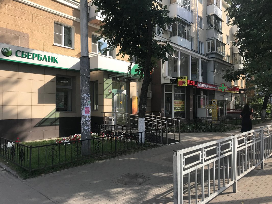 Мобильная Тема