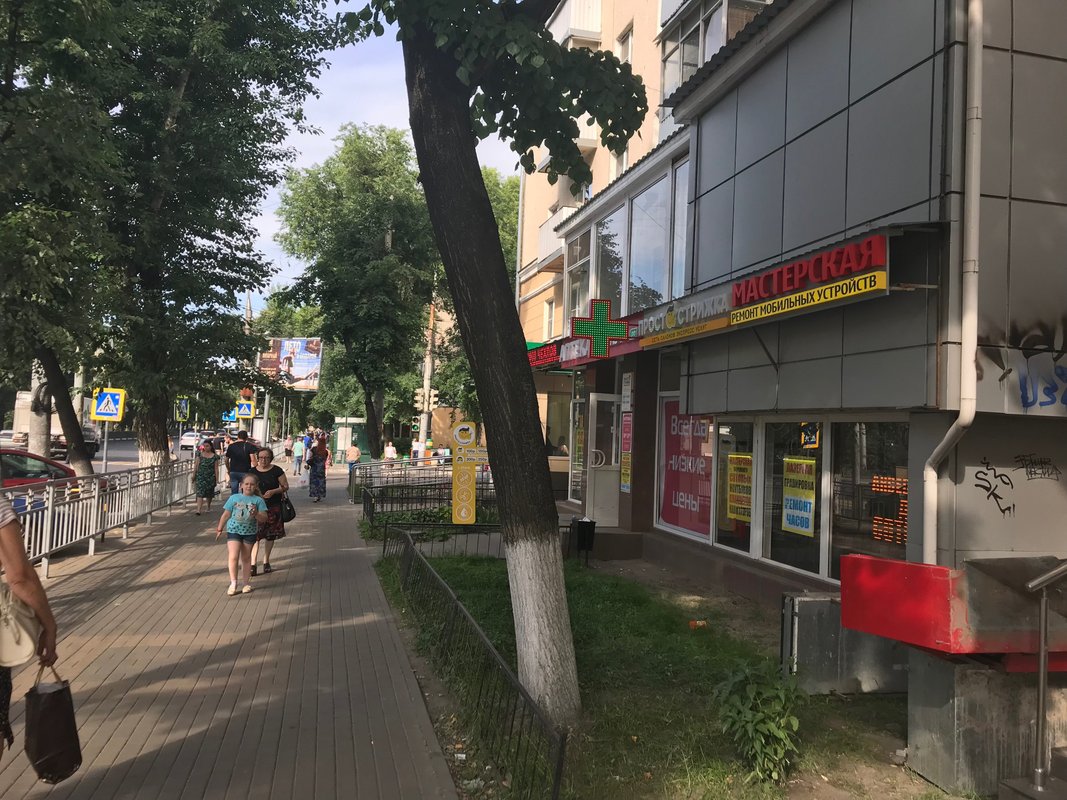 Мобильная Тема