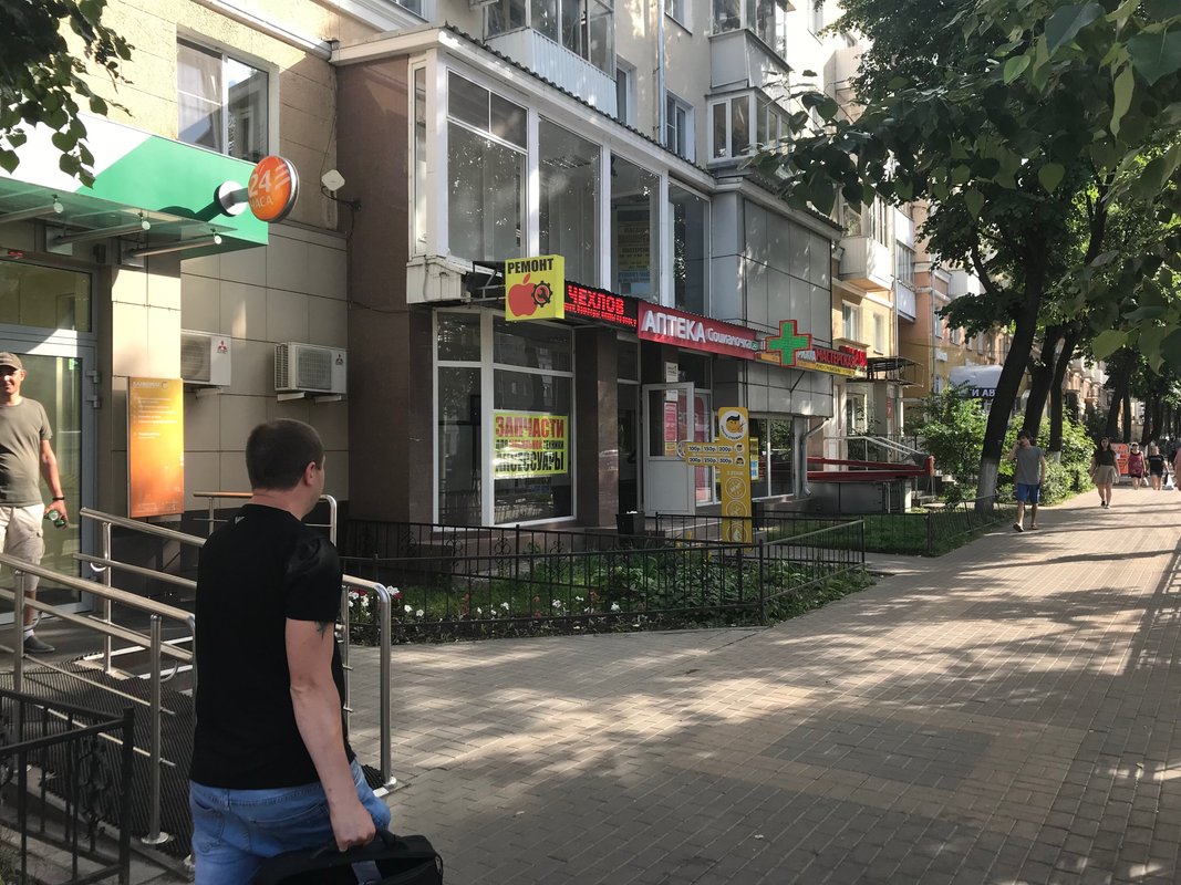 Мобильная Тема