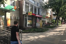Мобильная Тема