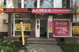 Мобильная Тема