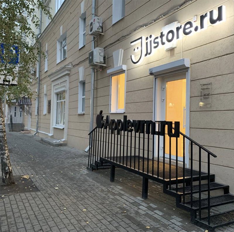 Jjstore