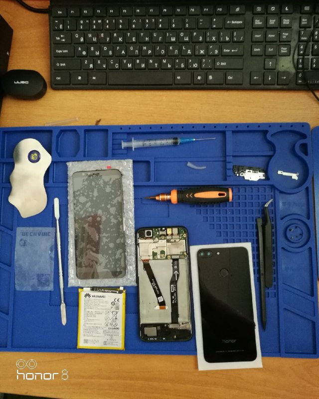 Mobile Service VRN