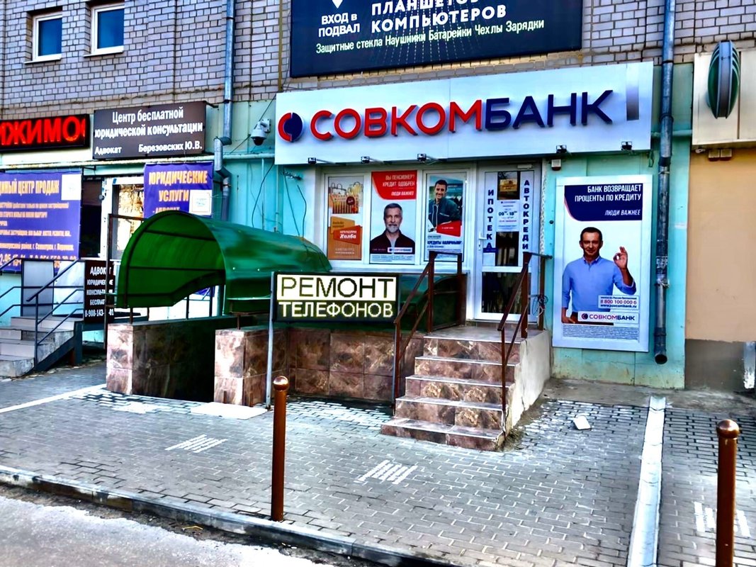 Пряный лось