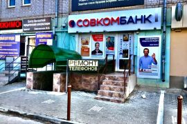 Пряный лось