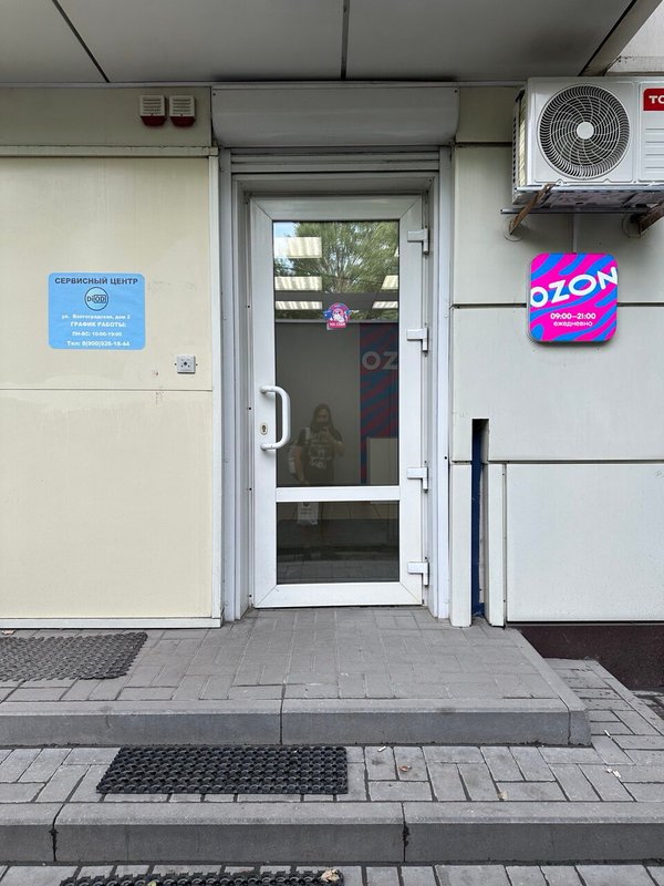ДиОД